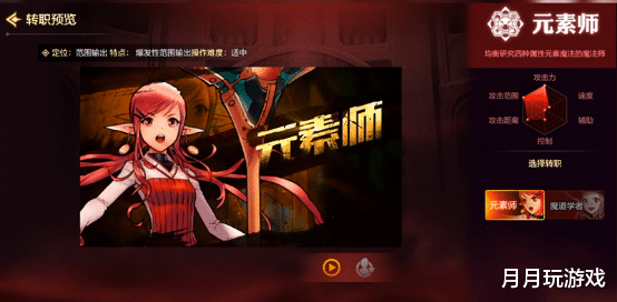 顺风车|DNF手游:目前只开放9个职业,剑魂瞎子均未开放