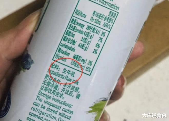 牛奶|内行人买牛奶，只看这3字，不管啥牌子啥价钱，都是真正的纯牛奶