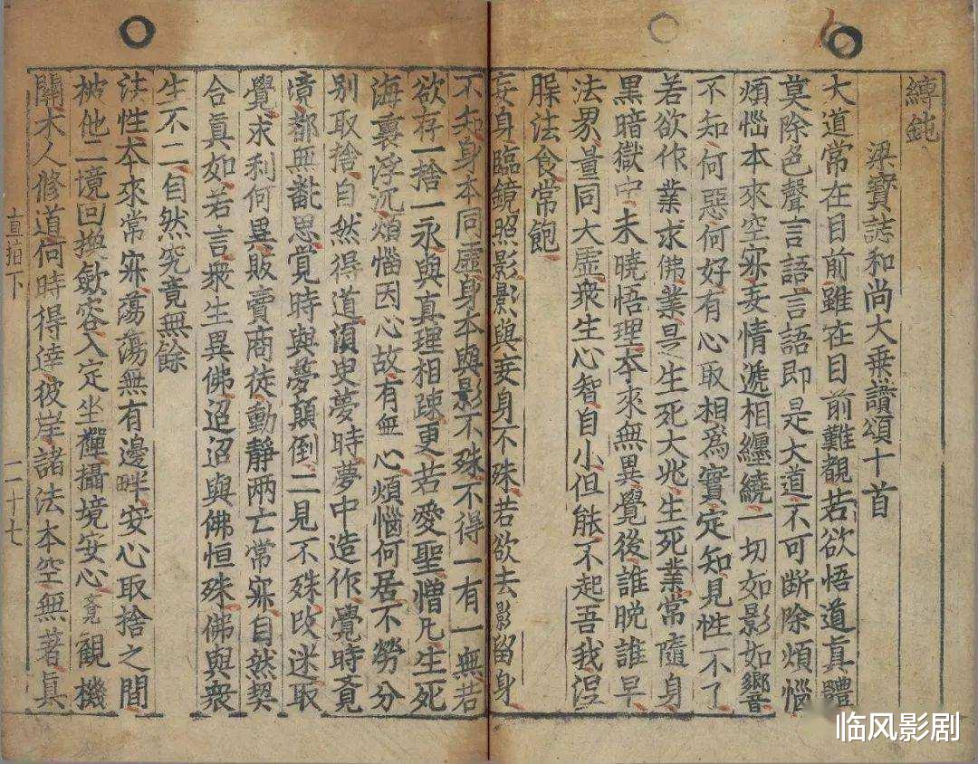 |影响世界的50个重大发明，中国只占了6个，还多是古代的
