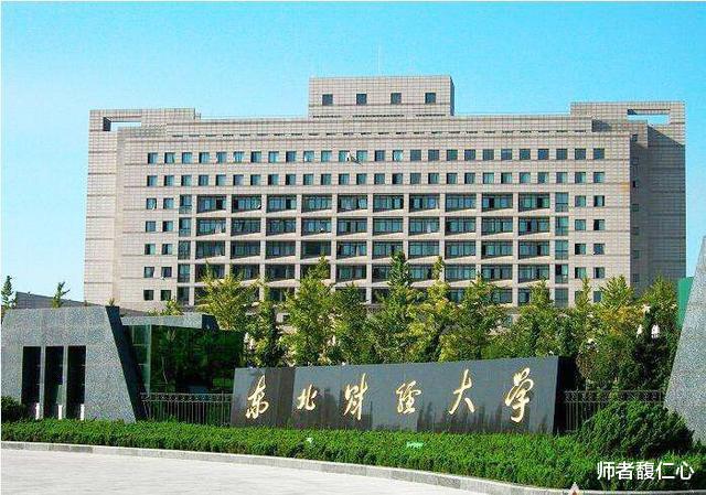 高校|2020版中国大学录取分数排行榜出炉,冷、热门院校一目了然