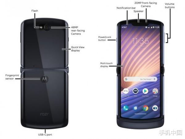 摩托罗拉|摩托罗拉Razr 2020再曝新料 原来这款折叠屏手机长这样