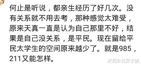 |报考单位我笔试第一，最后我被刷下来，连面试都没上我去