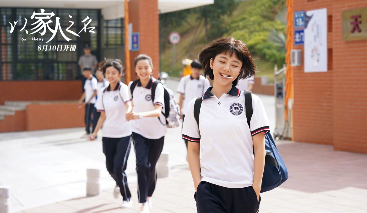 以家人之名|《以家人之名》结局早知晓:尖尖嫁凌霄,李爸再婚,子秋全剧最惨