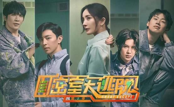 密室逃脱|《密逃2》收官，最后一期节目让我找到了口碑两极分化的原因！