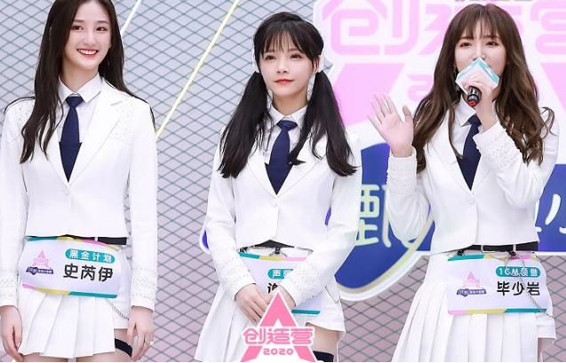 「制服」录制节目“裙子太短”怎么办？《创造营》：女儿就要这样富养