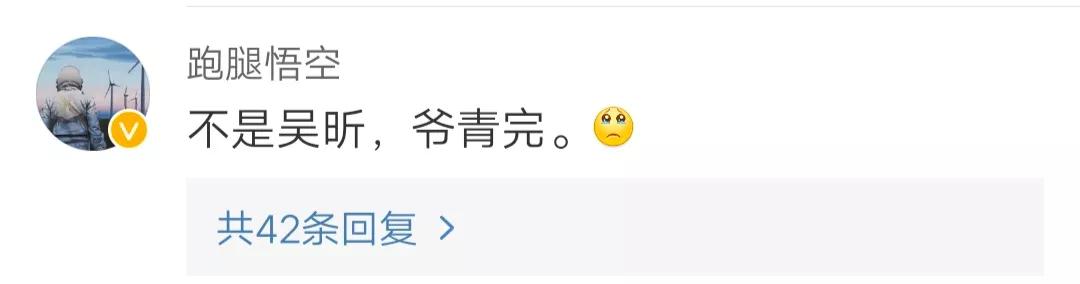 潘玮柏|扒了扒潘玮柏妻子后，我突然不心疼吴昕了
