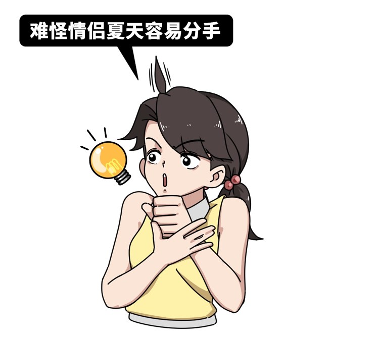 #睡眠#男人的枕头，为什么那么容易黄啊！