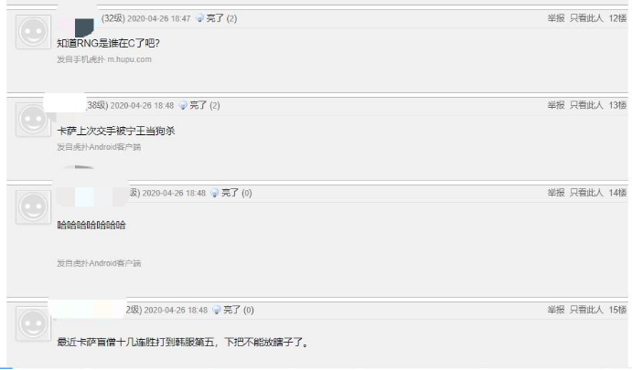 【karsa】小乐言被吊打后，IG粉丝抓狂：以前Karsa可是被Ning随便打的！