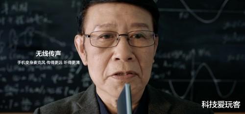 #华为#华为EMUI系统迎大版本更新：无线传声等功能加入！你升级了吗？