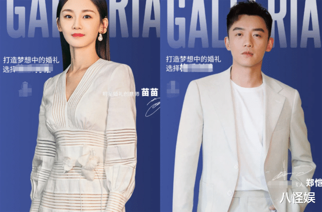 郑恺|郑恺曝与苗苗婚礼进程，跑男CP baby将以伴郎身份出现，令人期待