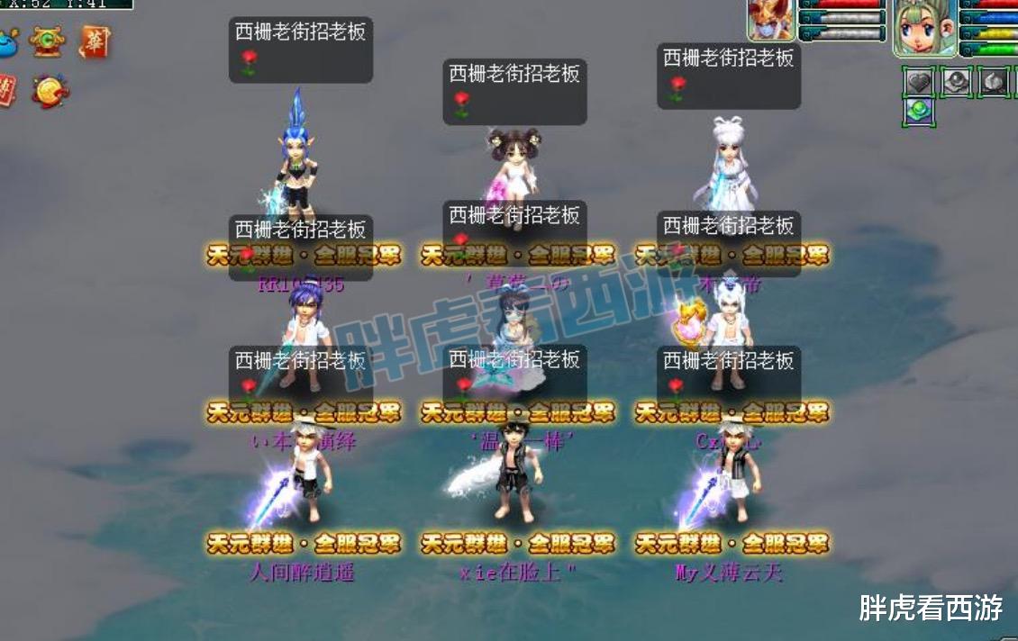 紫禁城|梦幻西游封狼正传：披荆斩棘乘风去，封狼居胥在西栅