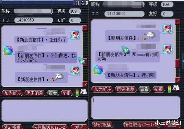 挂机|梦幻西游：这就是众多散人变五开的原因，明目张胆的挂机下线