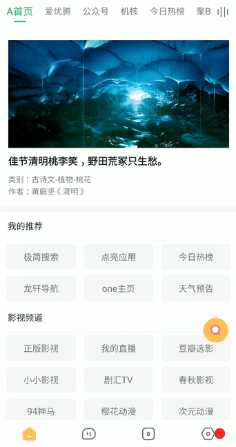 [拼多多]就凭这个黑科技，它能锤爆所有第三方视频播放器
