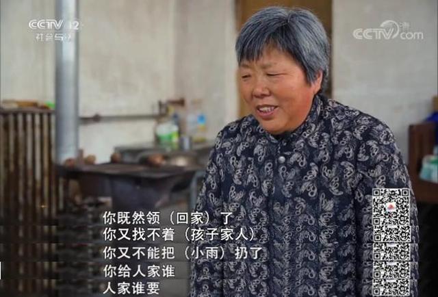 『秸秆』雇主玩失踪保姆变养母 脑瘫孩子长大后:妈妈,我想改姓