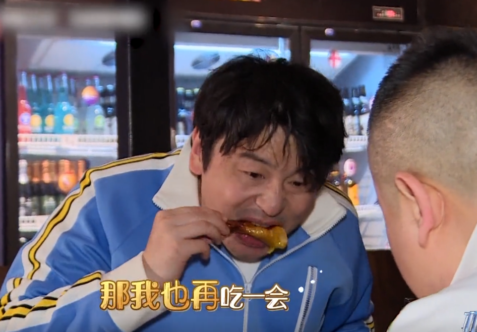 「岳云鹏」《极限挑战》删减片段,岳云鹏休息罢录,薇娅:有点过分了!