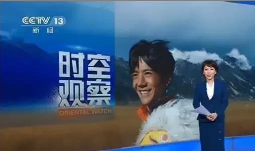 桃校俊 理塘丁真被曝抽烟，央视官媒犀利批评，网友怒骂：德不配位！