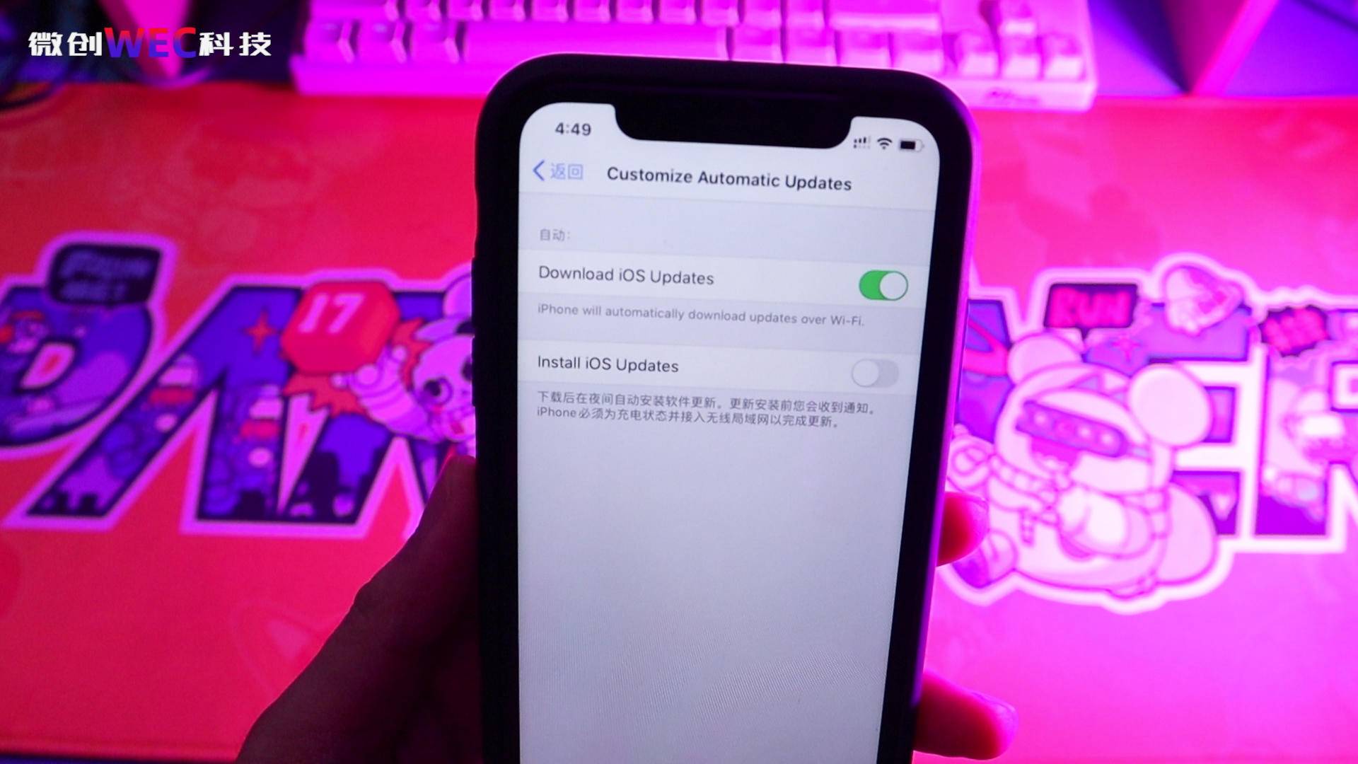 【ios13】iOS13.6内测版体验：新增两个新功能，iPhone不怕自动更新了！