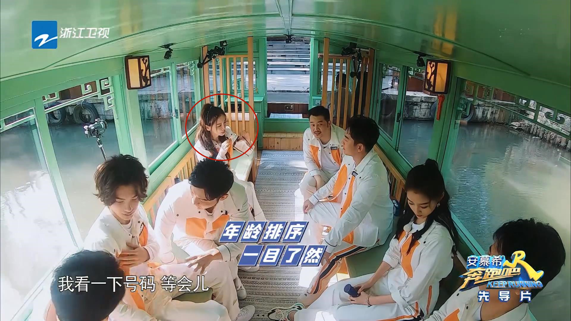 明星素颜|跑男迎来“最怕素颜”女嘉宾,录节目拼命照镜子,沙溢都看呆了