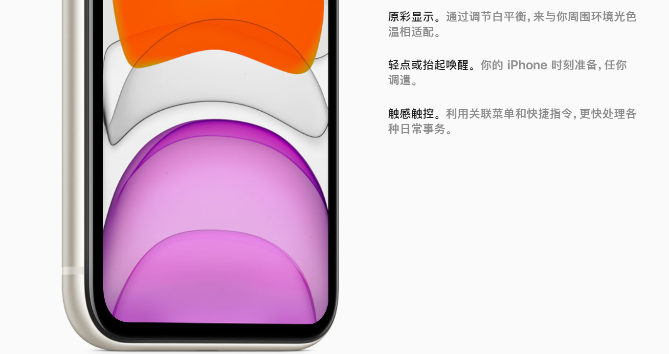 |华为畅享20plus，低配天价，依然会大卖