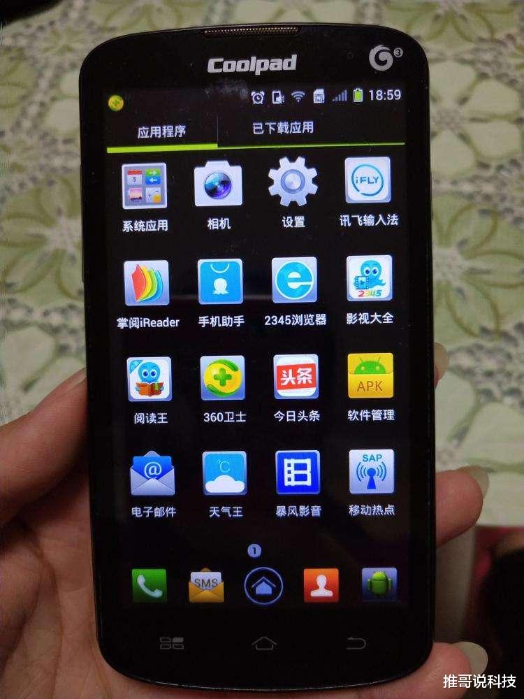 一加科技|599元！待机14天的续航王手机，128GB+紫光芯片！