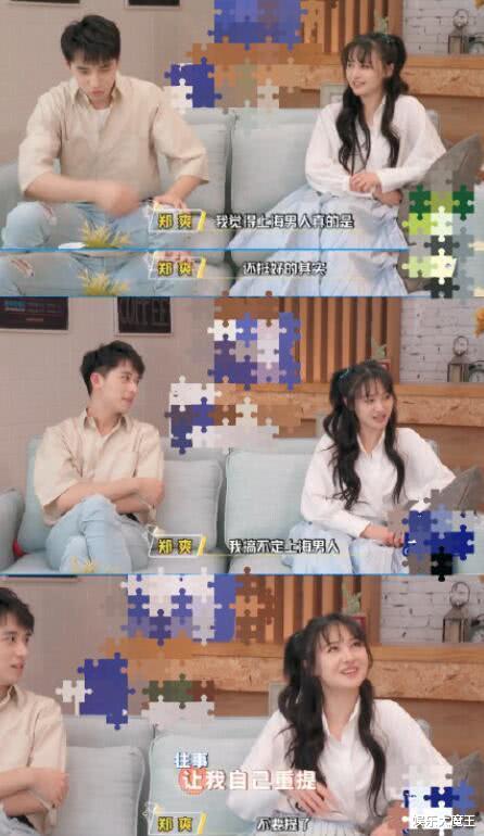 「郑爽」胡彦斌三度发文直接称呼郑爽“黑称”,网友:你真的太没风度了!
