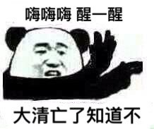 雷蛇|深切追悼 雷蛇游戏手机3原型机曝光