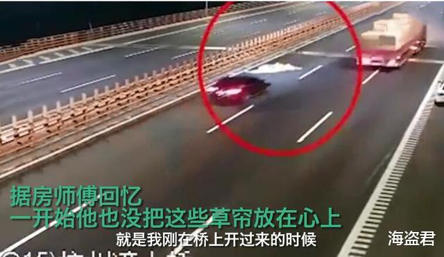 奥迪A6|高速上掉下一草帘子，奥迪A6没当回事直接压过去，结果被烧成车架