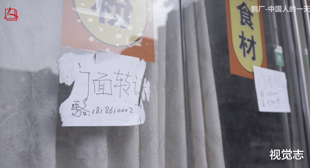 视觉志|洪水后女老板亏2000万，骂她的人点赞超17万？