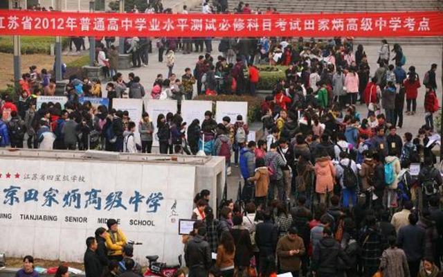 江苏省：江苏加入高考全国卷“大混战”，告别480，走向750！其他省慌了？