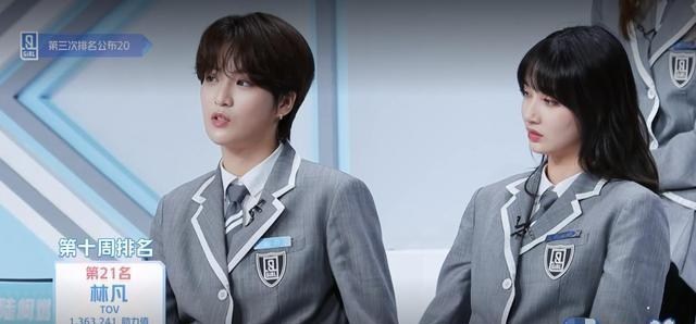 林凡■青春有你2:见过淘汰的,没见过林凡这么憨、张语格这么倔的