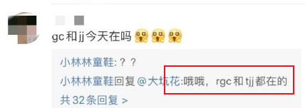 『张子枫』《向往的生活4》犯错了？节目组发文道歉，网友：希望说到做到！