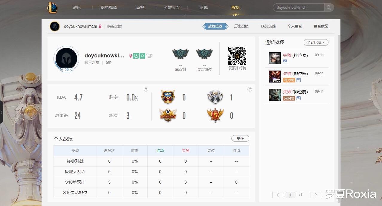 国服|国服将DWG中单打崩溃，向韩国网友谢罪，网友：韩服第一就这？