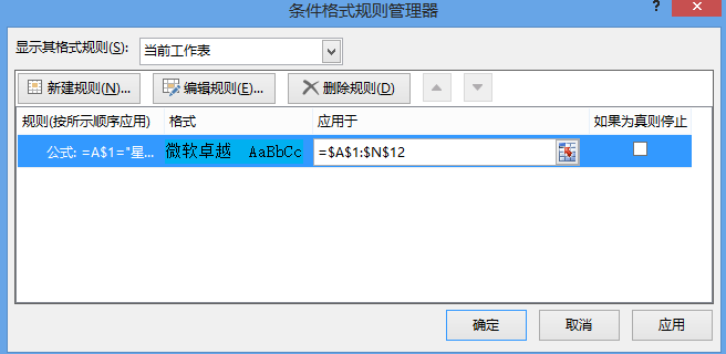 excel|Excel数据太多易看错？如何让关键数据更醒目，用好自定义格式就够了！