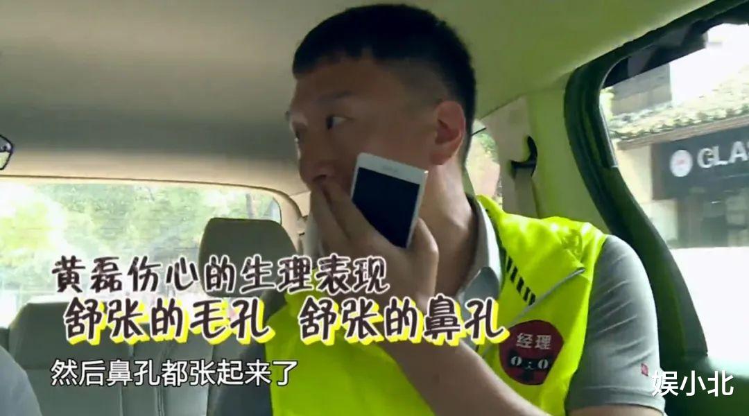 黄磊|一个胡闹，一个看笑，孙红雷才是黄磊的大bug