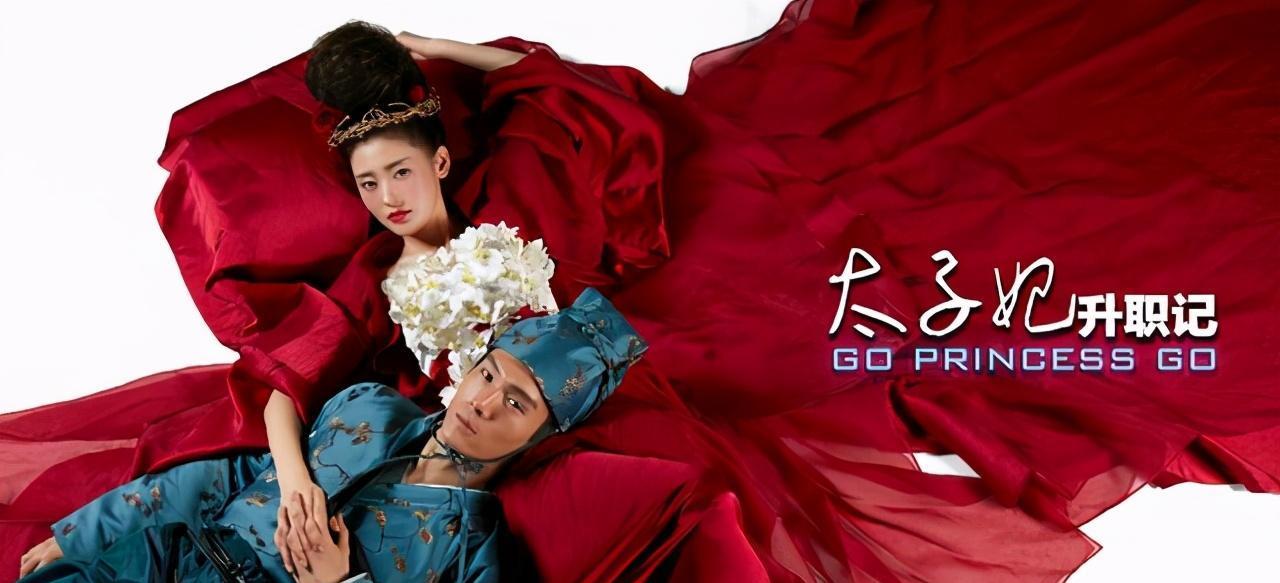 电视剧|这六部被强制下架的电视剧，你看过几部