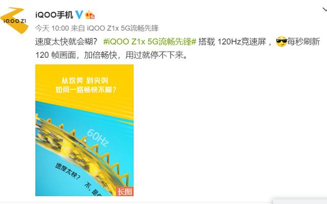 高通骁龙@想换手机的可以再等一等，7月份4款手机杀到，游戏党福利来了