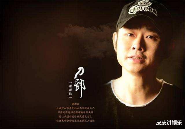 刀郎|当年刀郎为何退出“乐坛”，并被各大音乐人吐槽，看看吴京就知道