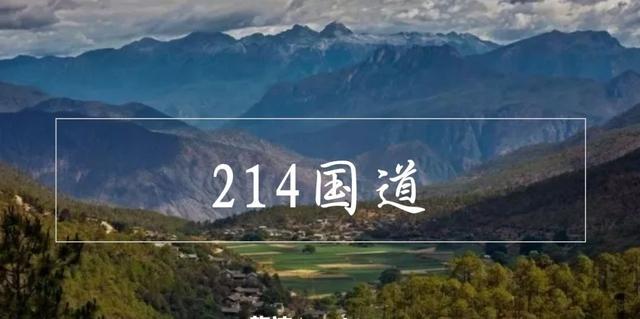 「西藏」中国的7条绝美国道,我都走过,你走过几条?