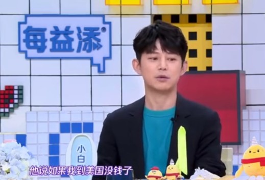 王源|王源陷经济危机？网曝他经常找圈内人借钱，多人在节目里提过