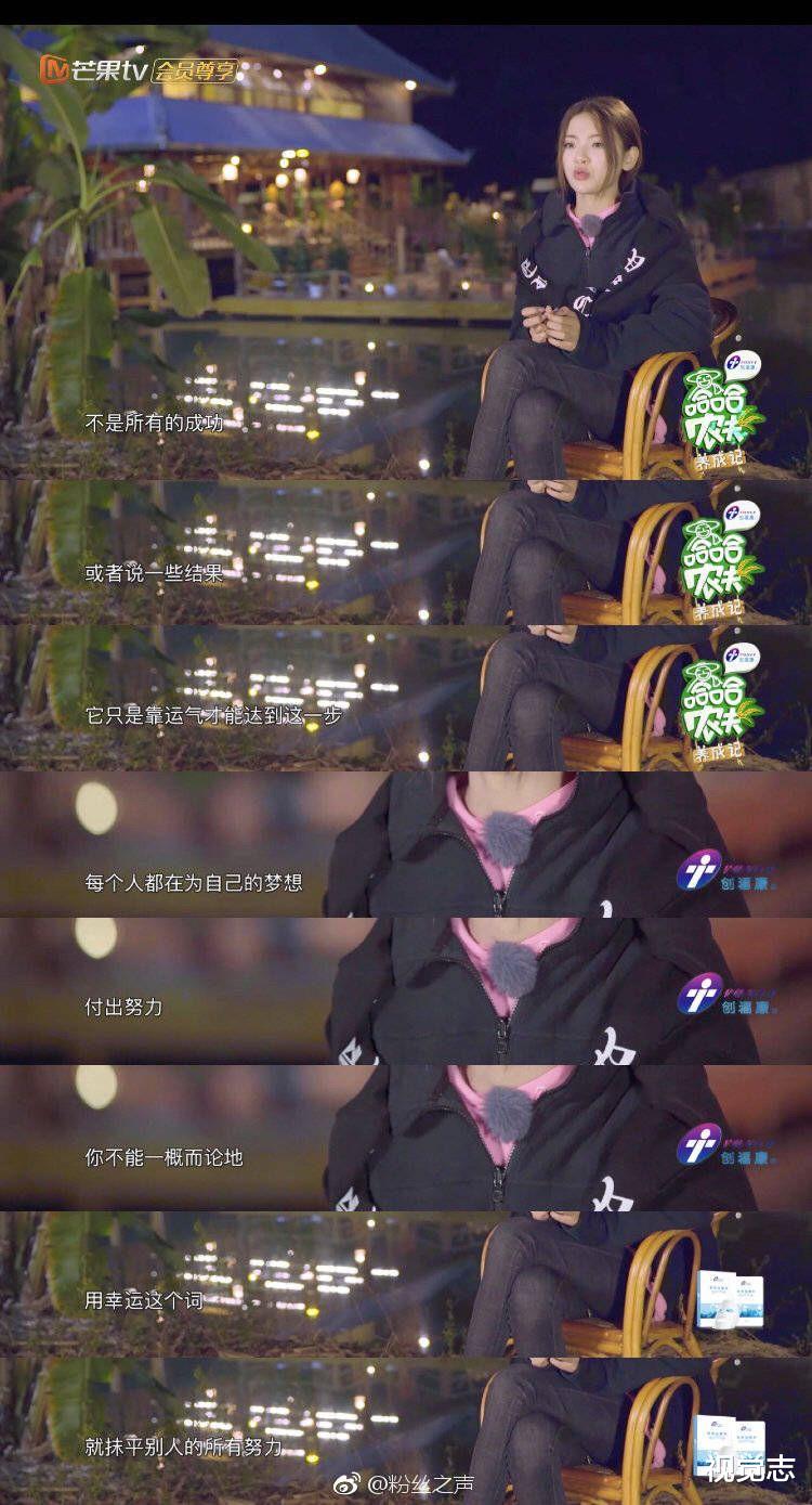 视觉志|「中国锦鲤女孩」1元骗局背后，那些人设崩塌的中奖者