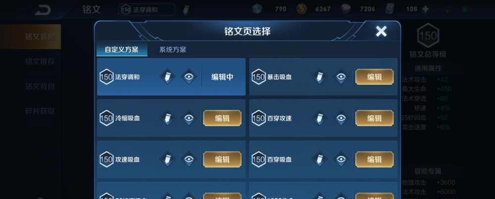 『』2000买到V8账号,一个荣耀典藏都没有,打开个人主页:赚大了!