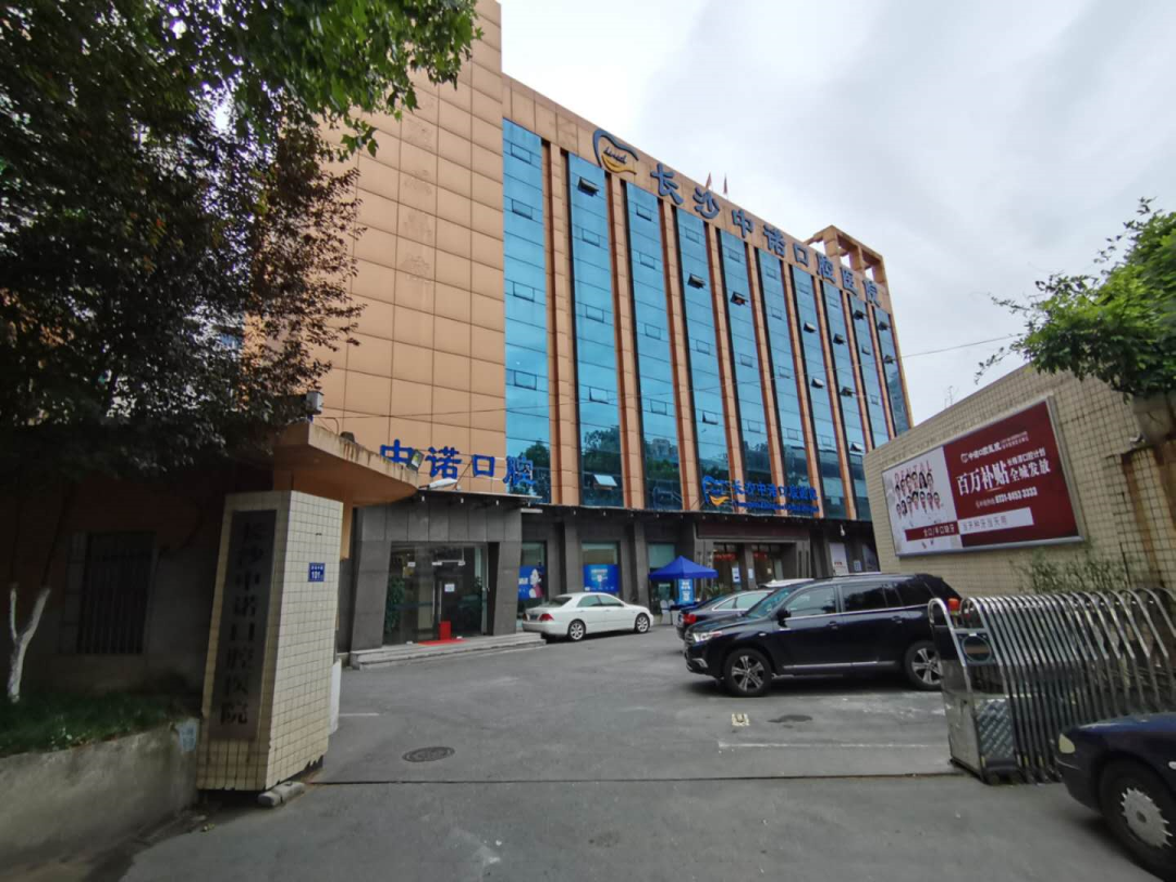 医生|男子拔完智齿流血不止，之后竟去世了！医生：血液里全是细菌