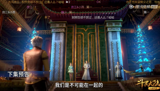 「宁荣荣」斗罗大陆:宁荣荣丈夫必须战斗系?那宁风致的老婆呢?男女不平等