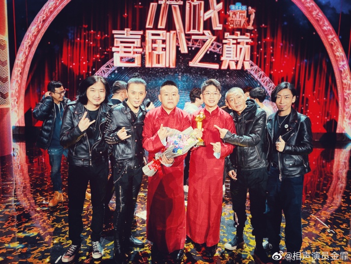 欢乐喜剧人@《欢乐喜剧人》的总冠军引发热议，观众们怒批：全是黑幕！都是提前被安排好的