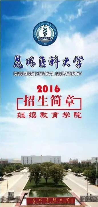 招生@2020年招生章程已陆续发布！高校章程与简章有啥区别？考生一定要了解！