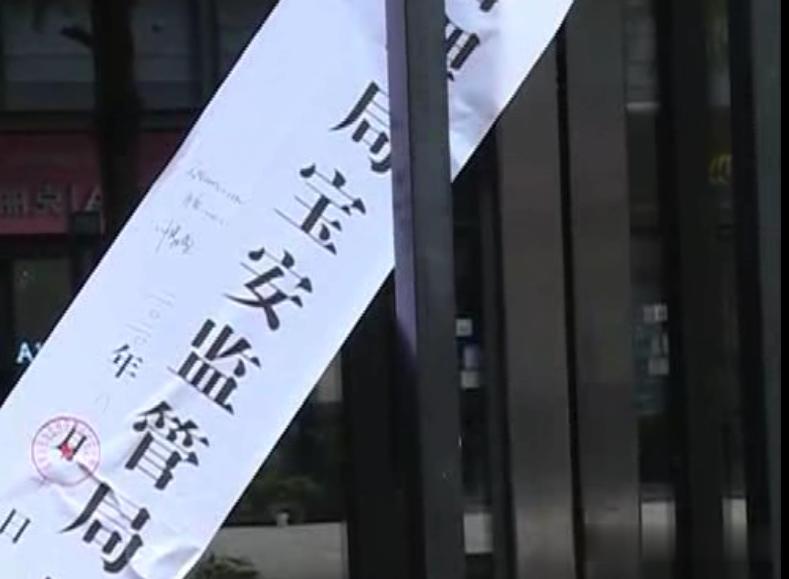 沱江|【关注】深圳多人被一道“招牌菜”放倒！涉事茶餐厅被查封