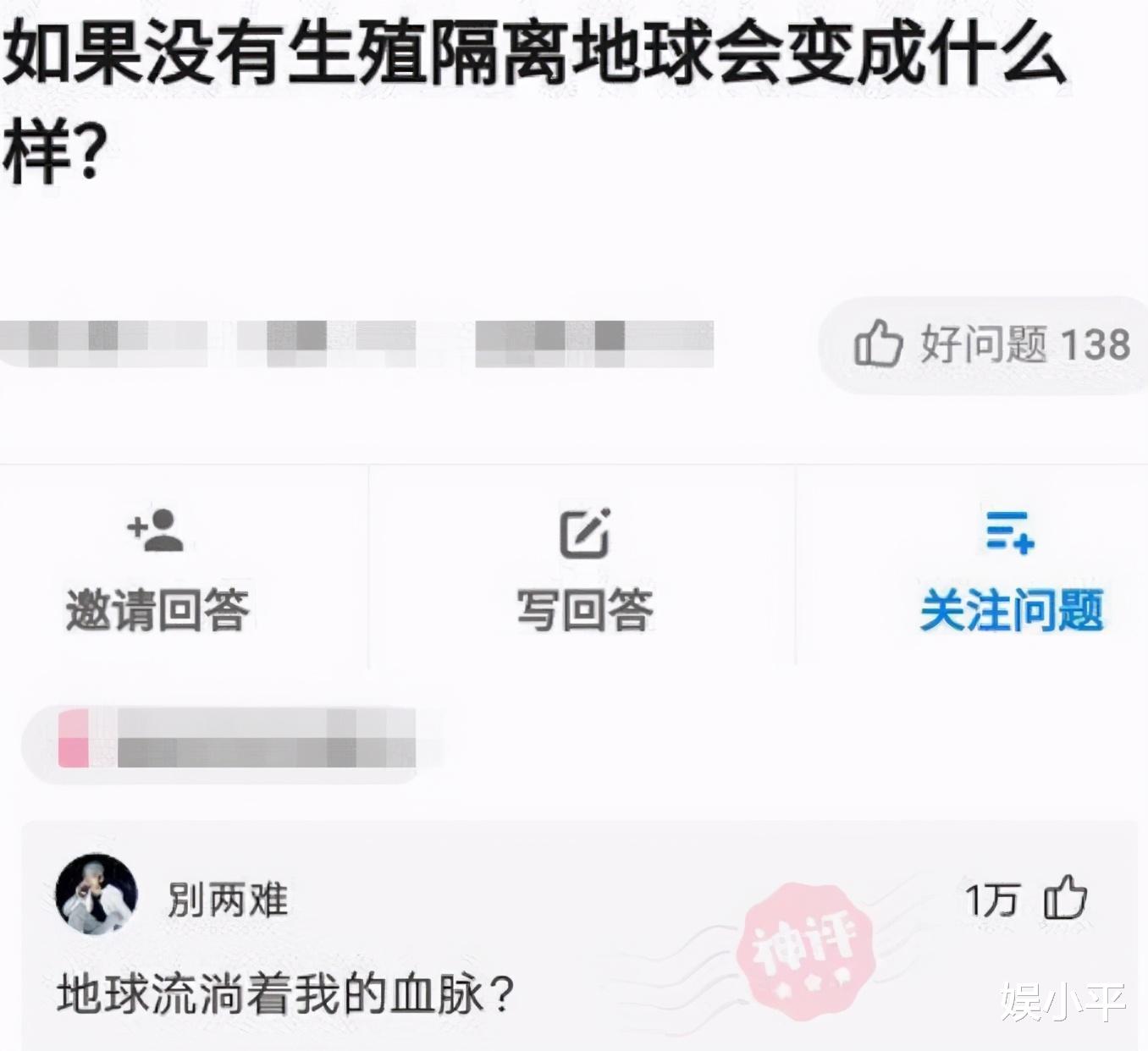 隔离|“如果没有生殖隔离,地球会变成什么样?”评论真敢想啊,哈哈哈