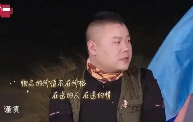 郭德纲|郭德纲送他一条手串，他戴了10年！颗颗都是精品！