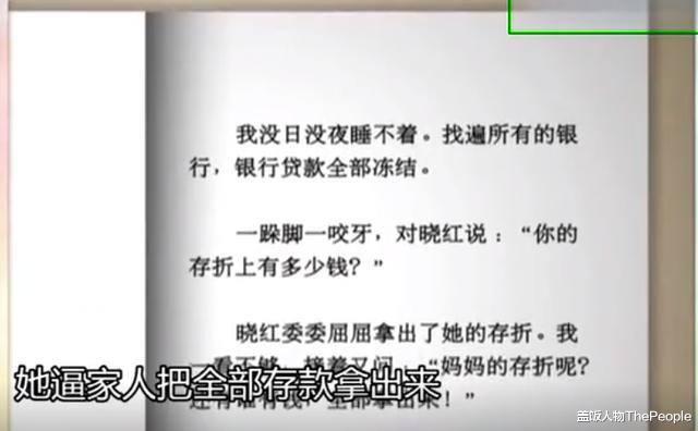 「王一博」宁静自曝曾和姜文相爱，这是承认1994年拆散了刘晓庆和姜文？