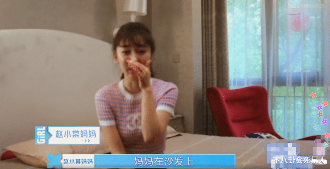 赵小棠|《青你2》选手家境一目了然！赵小棠家豪宅气派，喜爱家人很朴实